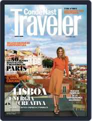 Condé Nast Traveler España (Digital) Subscription                    March 23rd, 2015 Issue