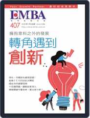 EMBA (Digital) Subscription                    June 30th, 2020 Issue
