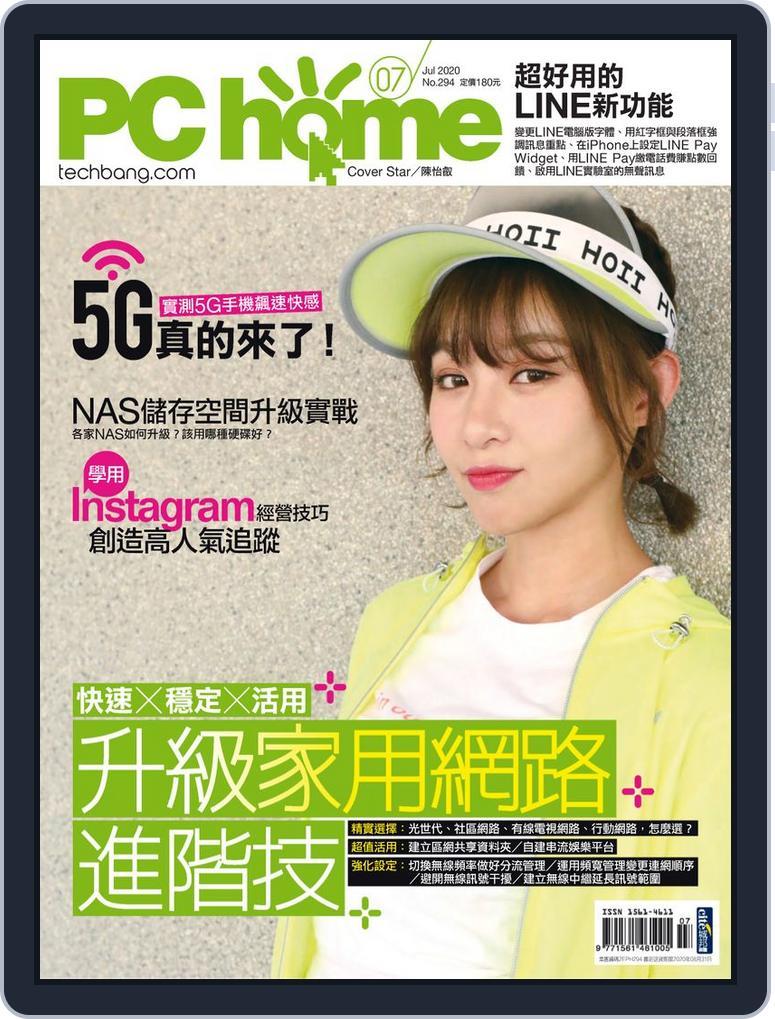 Pc Home (Digital) Subscription                    June 30th, 2020 Issue