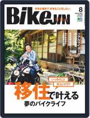 Bikejin／培倶人　バイクジン (Digital) Subscription July 1st, 2020 Issue