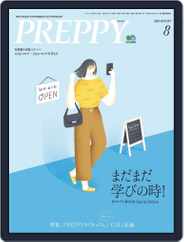PREPPY (Digital) Subscription                    July 1st, 2020 Issue
