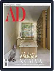 Architectural Digest Mexico (Digital) Subscription                    July 1st, 2020 Issue