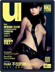 Usexy 尤物 (Digital) Subscription July 1st, 2020 Issue