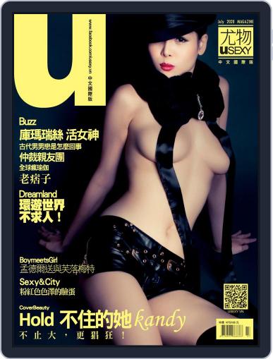 Usexy 尤物 July 1st, 2020 Digital Back Issue Cover