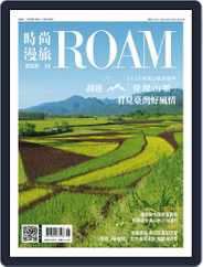 ROAM 時尚漫旅 (Digital) Subscription                    July 1st, 2020 Issue