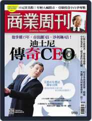 Business Weekly 商業周刊 (Digital) Subscription                    July 6th, 2020 Issue