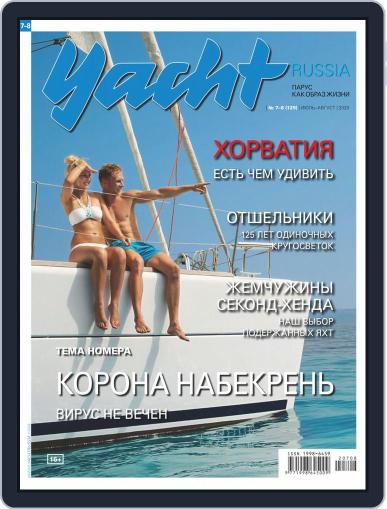 Yacht Russia July 1st, 2020 Digital Back Issue Cover