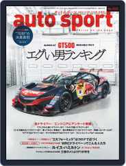 auto sport　オートスポーツ (Digital) Subscription                    July 3rd, 2020 Issue