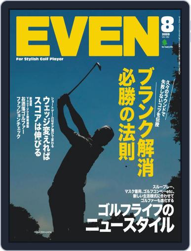 EVEN　イーブン July 4th, 2020 Digital Back Issue Cover
