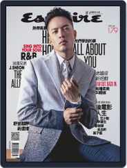 Esquire Taiwan 君子雜誌 (Digital) Subscription                    July 3rd, 2020 Issue