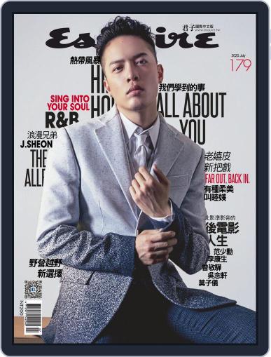 Esquire Taiwan 君子雜誌 (Digital) July 3rd, 2020 Issue Cover