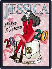 旭茉 Jessica (Digital) Subscription                    June 29th, 2020 Issue
