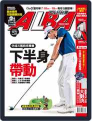 ALBA TROSS-VIEW 阿路巴高爾夫 國際中文版 (Digital) Subscription                    July 7th, 2020 Issue