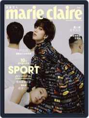 Marie Claire 美麗佳人國際中文版 (Digital) Subscription                    July 7th, 2020 Issue