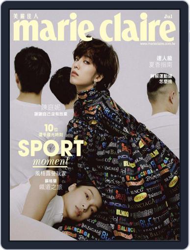 Marie Claire 美麗佳人國際中文版 July 7th, 2020 Digital Back Issue Cover