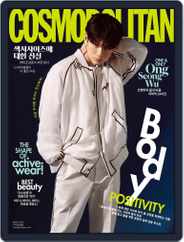 Cosmopolitan Korea (Digital) Subscription                    June 1st, 2020 Issue