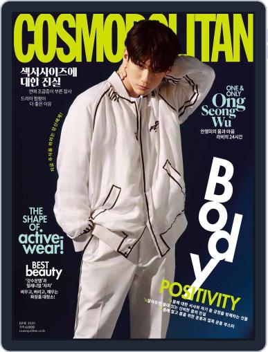 Cosmopolitan Korea June 1st, 2020 Digital Back Issue Cover