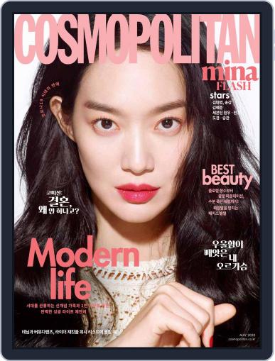 Cosmopolitan Korea May 1st, 2020 Digital Back Issue Cover