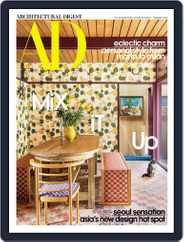 Architectural Digest (Digital) Subscription                    February 1st, 2020 Issue