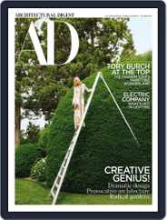 Architectural Digest (Digital) Subscription                    October 1st, 2017 Issue