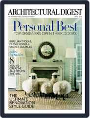 Architectural Digest (Digital) Subscription                    March 8th, 2016 Issue