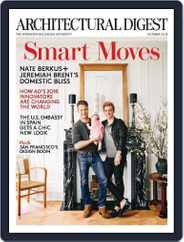 Architectural Digest (Digital) Subscription                    September 8th, 2015 Issue