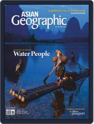 ASIAN Geographic (Digital) Subscription                    February 1st, 2020 Issue