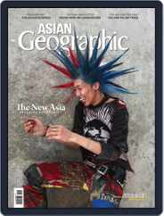 ASIAN Geographic (Digital) Subscription                    February 1st, 2017 Issue