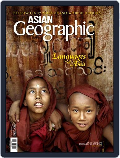 ASIAN Geographic September 1st, 2016 Digital Back Issue Cover