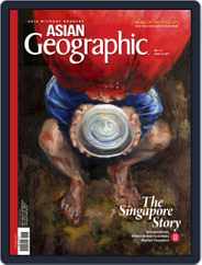 ASIAN Geographic (Digital) Subscription                    April 1st, 2015 Issue