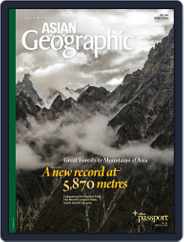 ASIAN Geographic (Digital) Subscription                    June 19th, 2014 Issue
