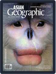 ASIAN Geographic (Digital) Subscription                    January 13th, 2013 Issue