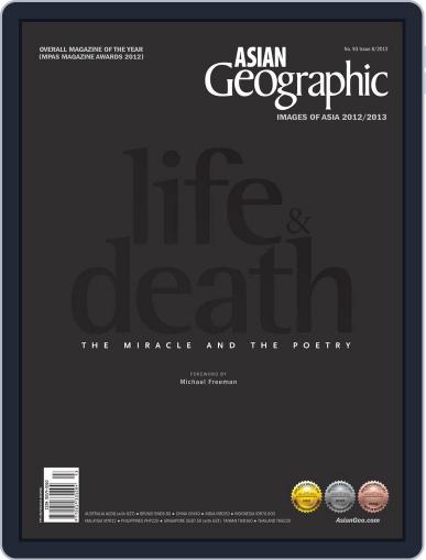 ASIAN Geographic November 28th, 2012 Digital Back Issue Cover
