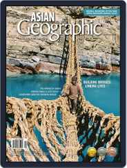 ASIAN Geographic (Digital) Subscription                    October 11th, 2012 Issue