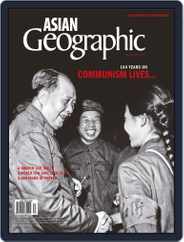 ASIAN Geographic (Digital) Subscription                    February 27th, 2012 Issue