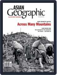ASIAN Geographic (Digital) Subscription                    January 12th, 2012 Issue
