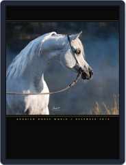 Arabian Horse World (Digital) Subscription                    December 16th, 2010 Issue