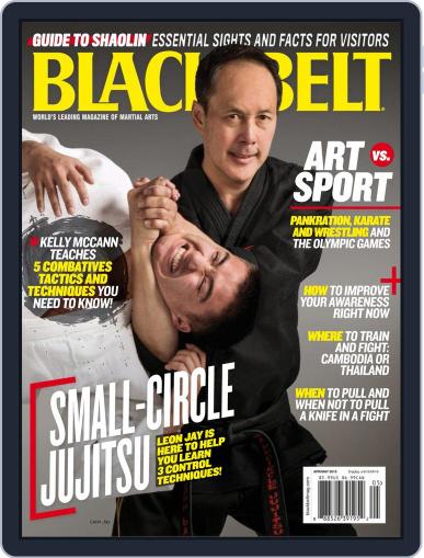 Black Belt March 22nd, 2016 Digital Back Issue Cover