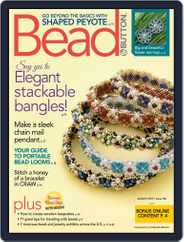 Bead&Button (Digital) Subscription                    August 1st, 2017 Issue