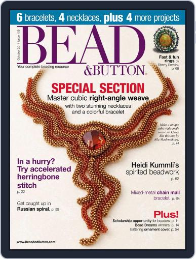 Bead&Button October 5th, 2011 Digital Back Issue Cover