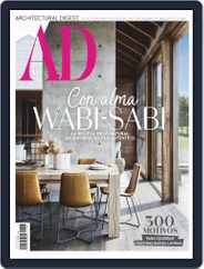 Architectural Digest Mexico (Digital) Subscription June 1st, 2019 Issue