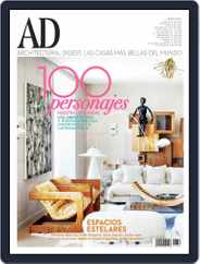 Architectural Digest Mexico (Digital) Subscription June 1st, 2017 Issue