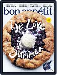 Bon Appetit (Digital) Subscription June 23rd, 2015 Issue