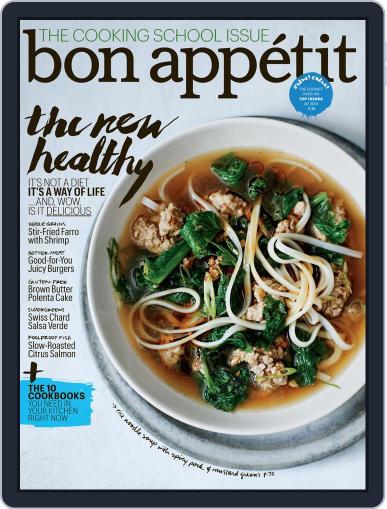 Bon Appetit December 18th, 2013 Digital Back Issue Cover