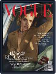 Vogue Latin America (Digital) Subscription                    February 1st, 2020 Issue