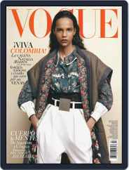 Vogue Latin America (Digital) Subscription                    July 1st, 2019 Issue