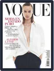 Vogue Latin America (Digital) Subscription                    September 1st, 2018 Issue