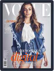 Vogue Latin America (Digital) Subscription                    August 1st, 2017 Issue