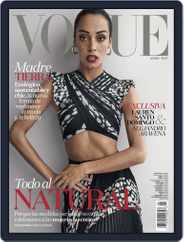 Vogue Latin America (Digital) Subscription                    April 1st, 2017 Issue