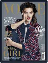 Vogue Latin America (Digital) Subscription                    October 1st, 2015 Issue
